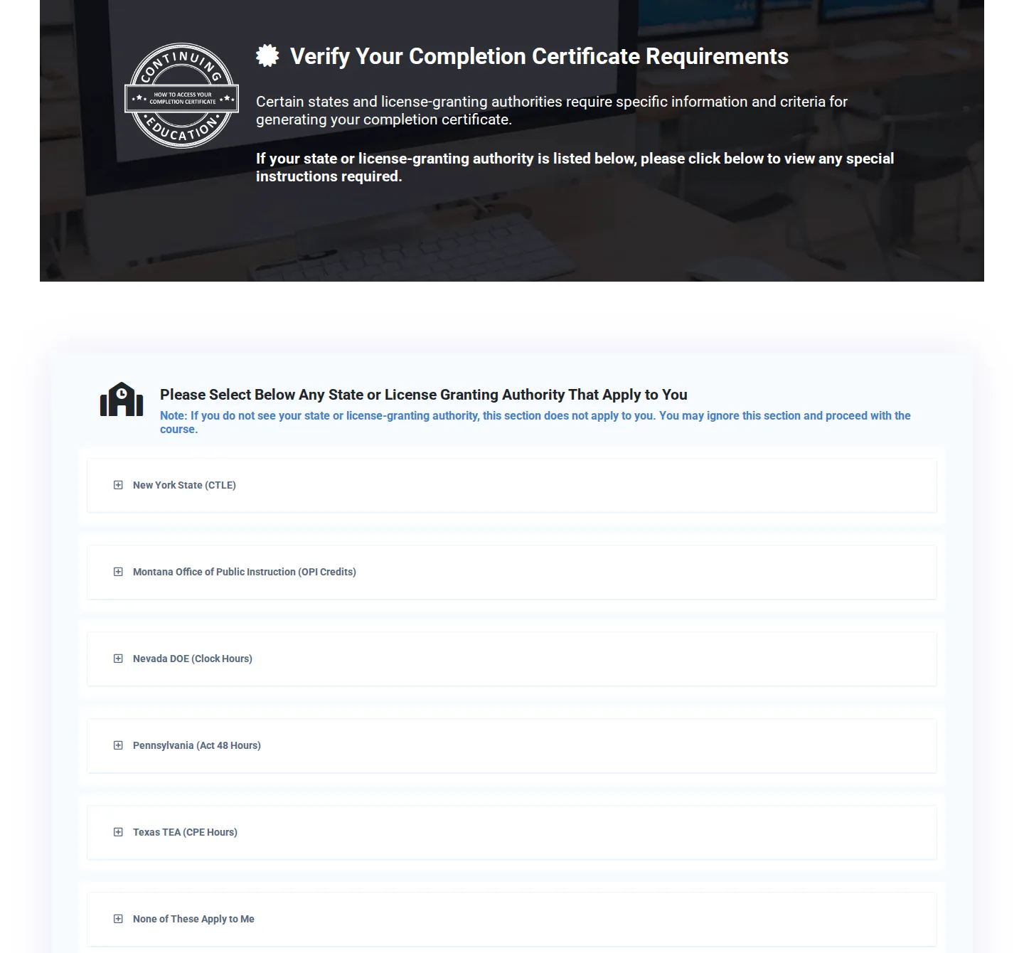The Certificate Requirements module with the list of states